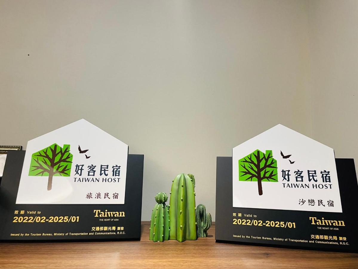 墾丁南灣relaxury旅浪沙戀民宿 Nanwan Exterior foto
