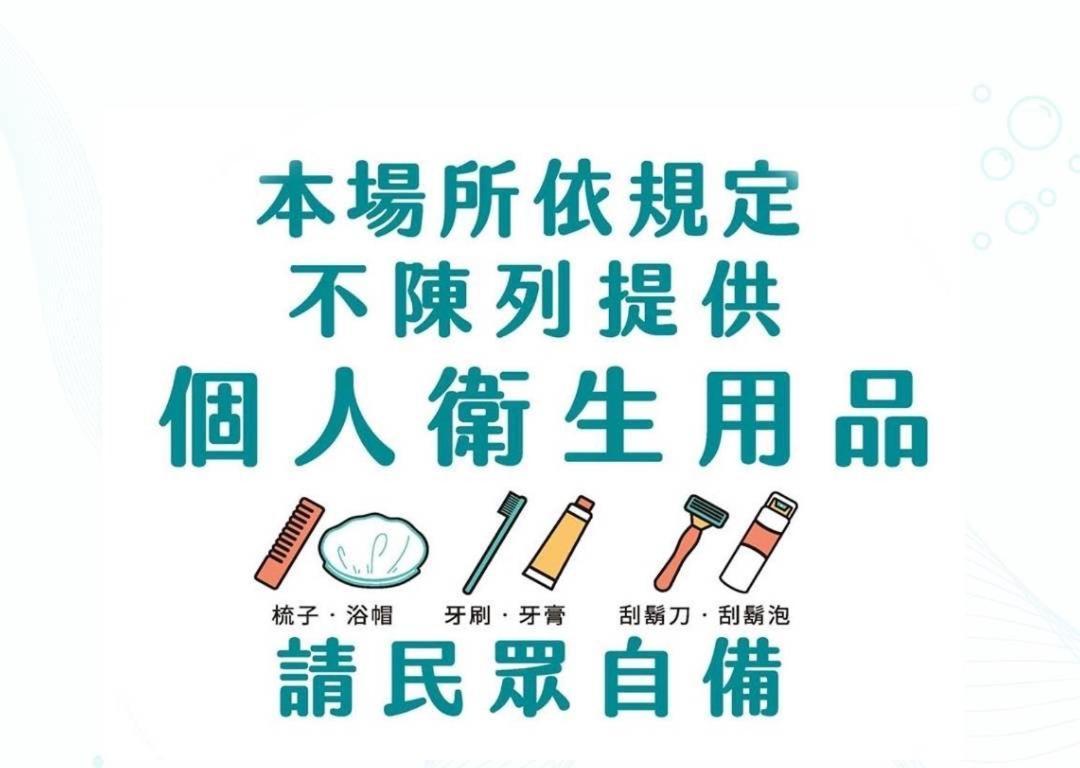 墾丁南灣relaxury旅浪沙戀民宿 Nanwan Exterior foto